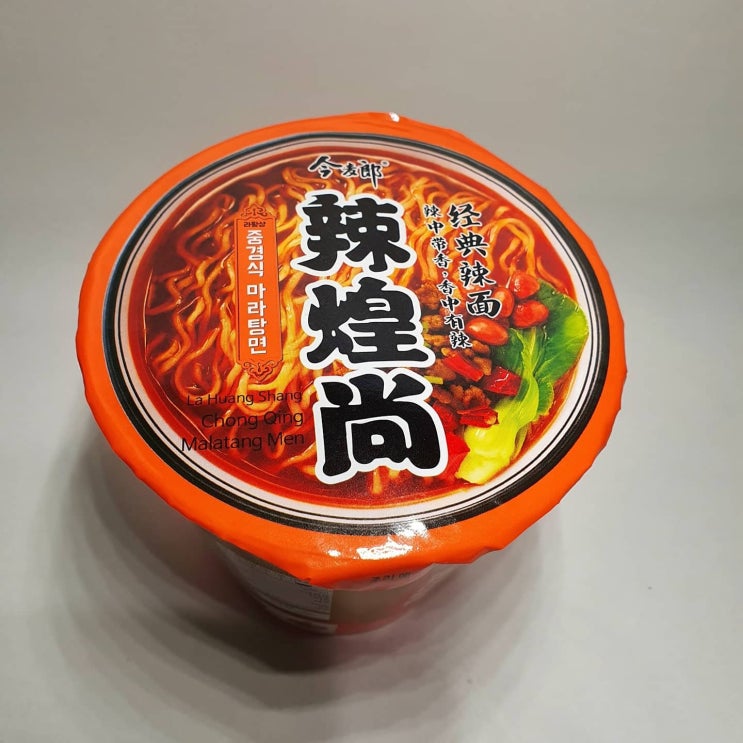 무난한 마라탕면,gs25 중경식 마라탕면 무난한 마라탕면,gs25 중경식 마라탕면