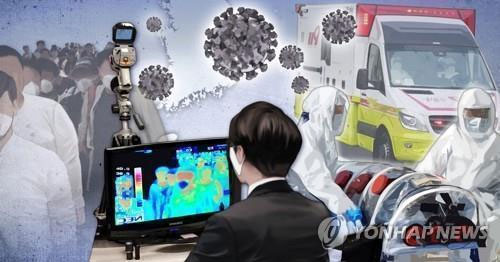 자가격리 중 무단외출 적발 속출…공원 산책하고 미술관·로또점 활보 자가격리 중 무단외출 적발 속출…공원 산책하고 미술관·로또점 활보