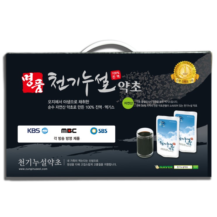  가성비 짱, 꾸지뽕열매효능 - 천기누설약초 꾸지뽕진액 90ml 60포,  (With 개그우먼허안나,오늘자매상…28일 소식)