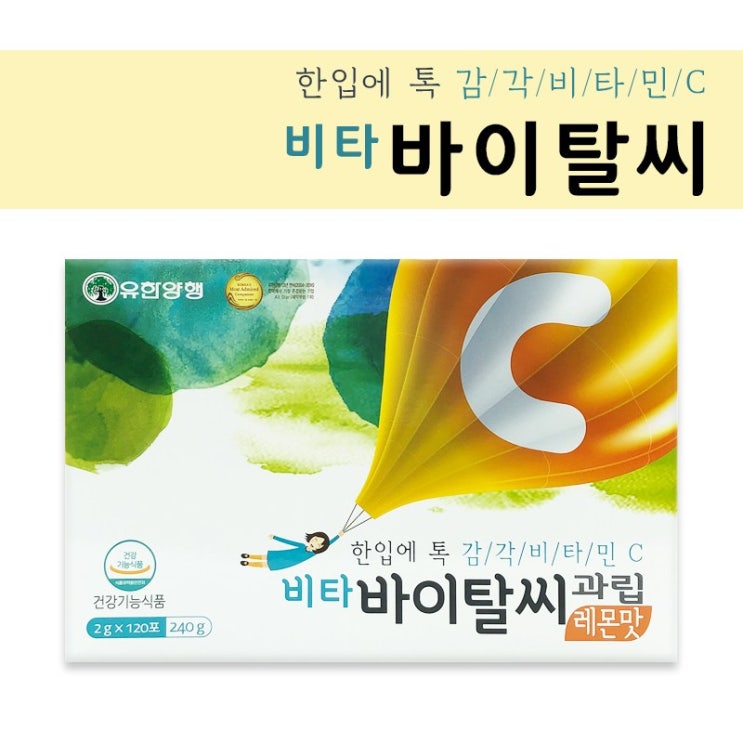 유한양행 비타바이탈씨 과립형 120포 레몬맛 비타민C 500mg, 1개 추천해요 유한양행 비타바이탈씨 과립형 120포 레몬맛 비타민C 500mg, 1개 추천해요