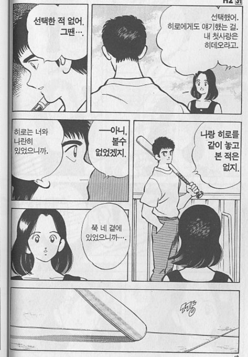 1586097322498.jpg?type=w800