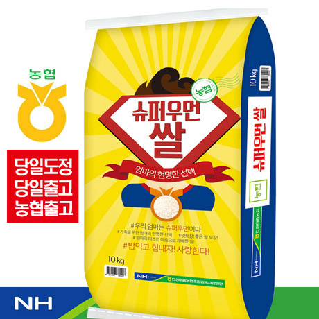 농협 19년 슈퍼우먼쌀 경기미 10kg 당일도정출고 상등급 우리쌀, 1개 가격정보 농협 19년 슈퍼우먼쌀 경기미 10kg 당일도정출고 상등급 우리쌀, 1개 가격정보