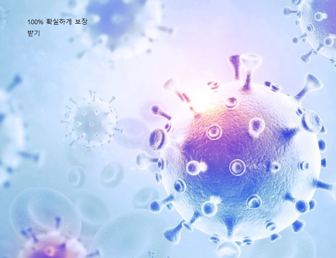  암치료비전액보장 100% 확실하게 받기위한 체크팁!!