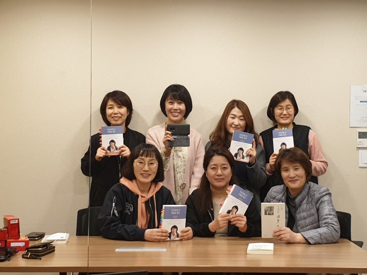  견생독모 온 오프 화상회의 두 번째 이야기! 당신이 뽑은 한마디는? 김미경 저자의 <이 한마디가 나를 살렸다>