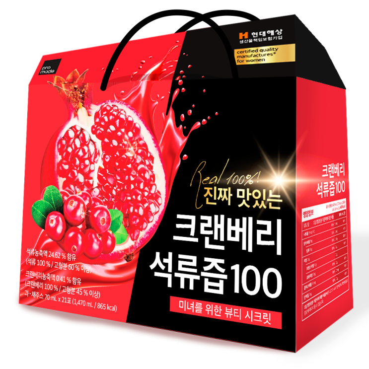 (로켓배송)프로메이드 진짜 맛있는 크랜베리 석류즙 100, 70ml, 21개 추천해요