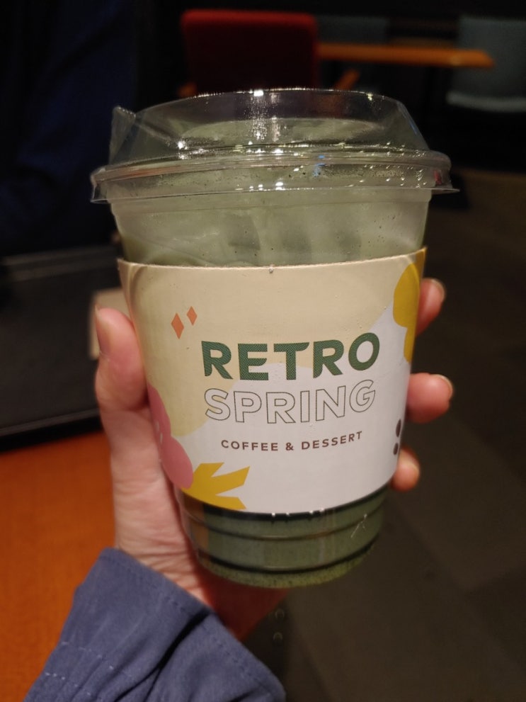  투썸플레이스 쑥라떼, 맛있어요