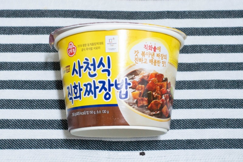 오뚜기컵밥 사천식직화짜장밥 매콤해서 맛나다 : 네이버 블로그