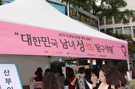  대학생의 성교육 성지식 성경험 대학생 피임방법 중요성