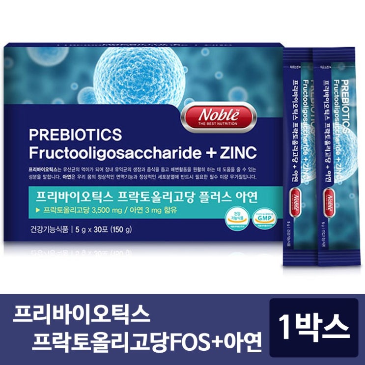 프리바이오틱스 가루 대용량 프리바이오스틱 초유유산균 분말 파우더 프락토올리고당 갈락토올리고당 포스트바이오틱스 치커리 유익균먹이 어린이 임산부 온가족 장건강 영양제, 1개, 30포 추천해요