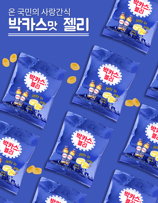  하루 한 문장 '내가 딱 필요한 거였어 !'를 영어로?