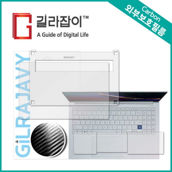 [강추] [바보사랑] 삼성 갤럭시북 Ion NT950XCJ 15.6 카본(유광블랙) 외부보호필름 각, 상세 설명 참조, 상세 설명 참조, 상세 설명 참조 픽업해요!