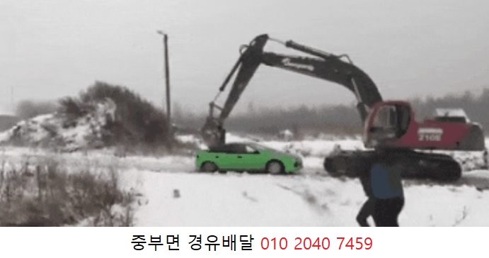  남한산성면경유배달 010 2040 7459