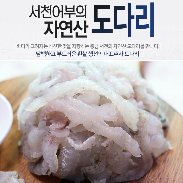 서천어부의 자연산 도다리 세꼬치 290g 내외, 옵션없음, 옵션없음 추천해요 서천어부의 자연산 도다리 세꼬치 290g 내외, 옵션없음, 옵션없음 추천해요