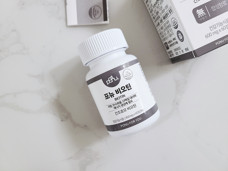 4가지 새로운 비오틴 양조 효모 비오틴 비오틴 우려 종료