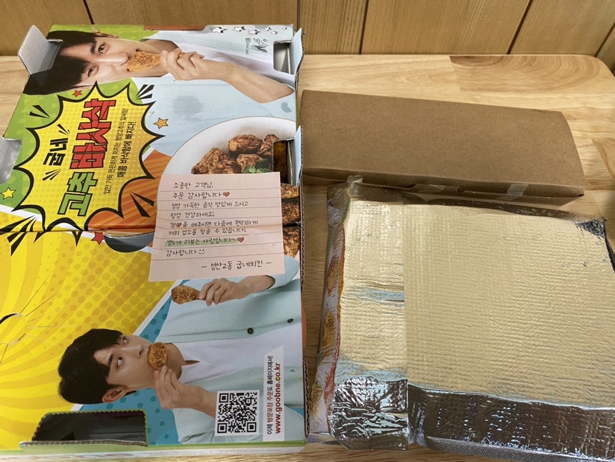 굽네치킨 상암점 사진 1