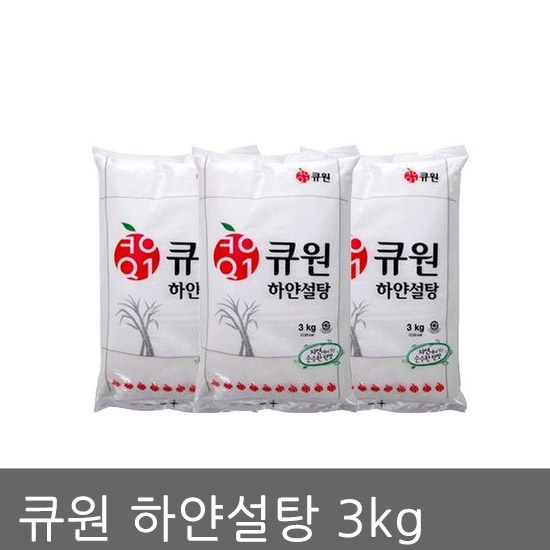큐원 삼양, 3kg, 1개 가격정보