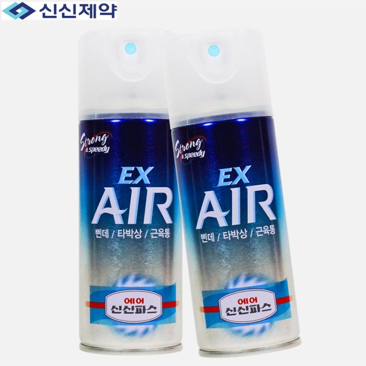 신신제약 EX에어스프레이, 1개, 1개 가격정보 신신제약 EX에어스프레이, 1개, 1개 가격정보