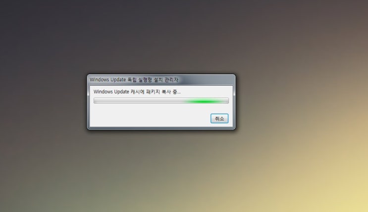  8024400D 윈도우 업데이트 에러 해결