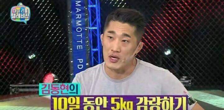 10일 5kg 감량 김동현 다이어트 알아보기!