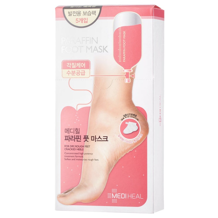 메디힐 파라핀 풋 마스크 팩, 5개입, 1개 가격정보 메디힐 파라핀 풋 마스크 팩, 5개입, 1개 가격정보