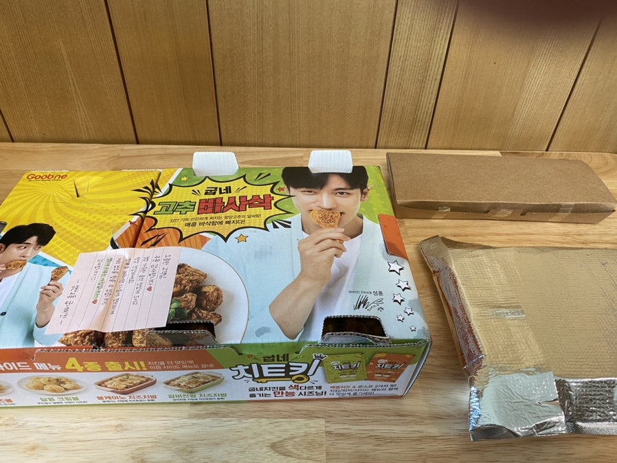 굽네치킨 상암점 사진 5