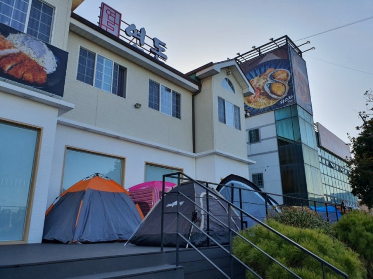  제주도 연돈 근황 제주 중문 연돈 돈까스 제주더본호텔