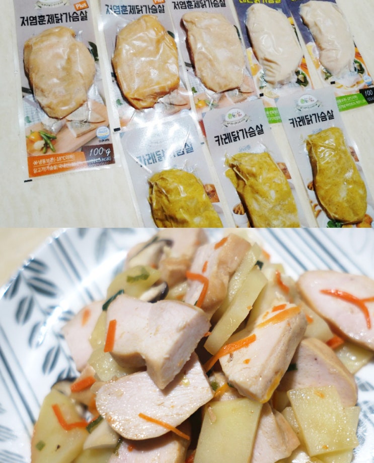  저염닭가슴살 이렇게 맛있을수가 햇살닭 훈제닭가슴살