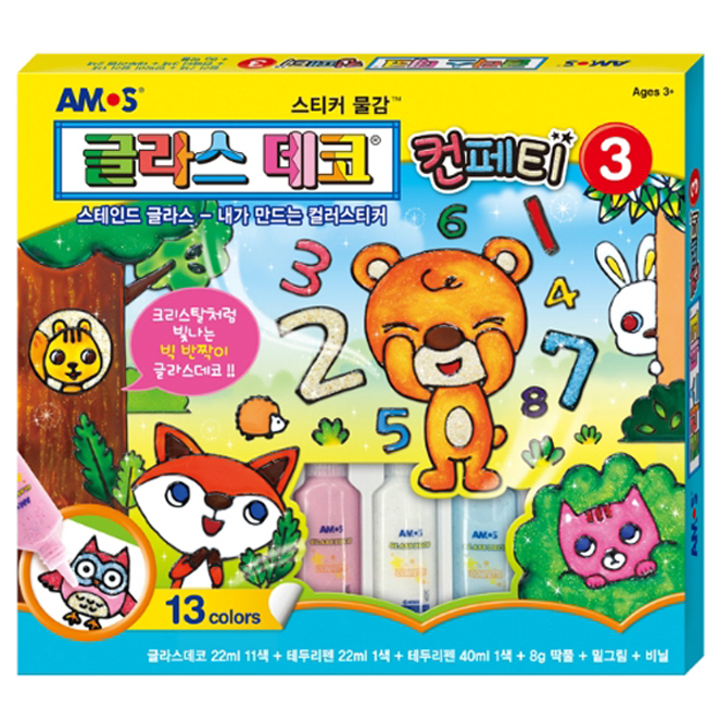  [  리뷰 가득한 블로그 ] -  아모스 글라스데코 컨페티3, 색상혼합, 1개입