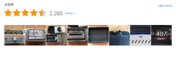 다용도 버너 추천 - 코베아 3웨이 올인원 멀티 스토브 구매후기 소개
