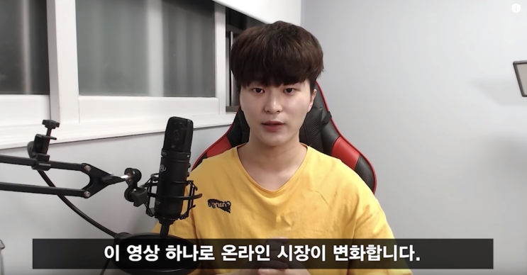  유튜브 영상의 설득력 올리기 (대학생 김머신님의 사례 분석)