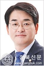 박용진 의원, 20대국회 공약 이행률 89.9%…서울 지역 3위