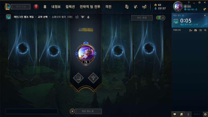 롤 오류 게임시작 안됨 2초해결법 : 네이버 블로그
