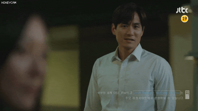  부부의세계 와이프랑 보다가 미치는줄 알았네