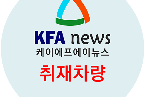 에프에스케이 이미지