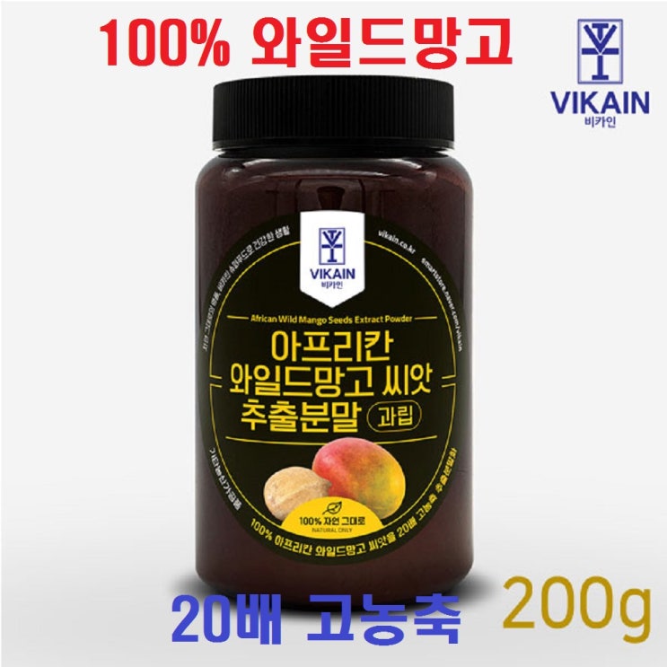 비카인 와일드망고 분말 씨앗 가루 젤리 추출물 와일드망고핏 차 물 와일드망고컷 환 효능 아디포넥틴 식욕 와이드망고 커피 종자 씨 렙틴 이너뷰티 체지방 칼로리, 1통 추천해요 비카인 와일드망고 분말 씨앗 가루 젤리 추출물 와일드망고핏 차 물 와일드망고컷 환 효능 아디포넥틴 식욕 와이드망고 커피 종자 씨 렙틴 이너뷰티 체지방 칼로리, 1통 추천해요