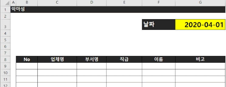  엑셀VBA  매크로로 날짜 증가하여 자동 프린트하기