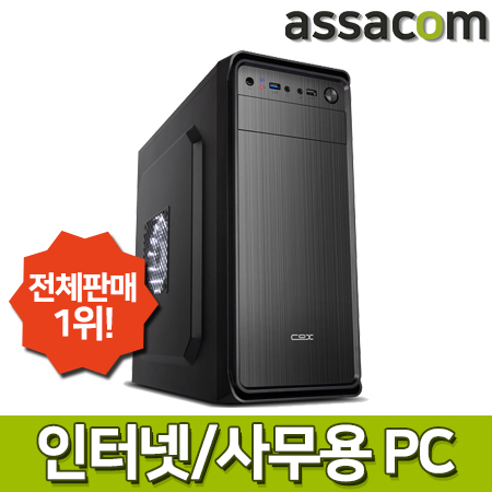  {특별할인 베스트6} 아싸컴 - 아싸컴 사무용 i5 9400F  (With 최송현이재한, 소식)