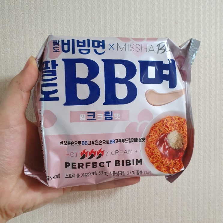  팔도 비빔면 신상, 팔도BB크림면 먹후기