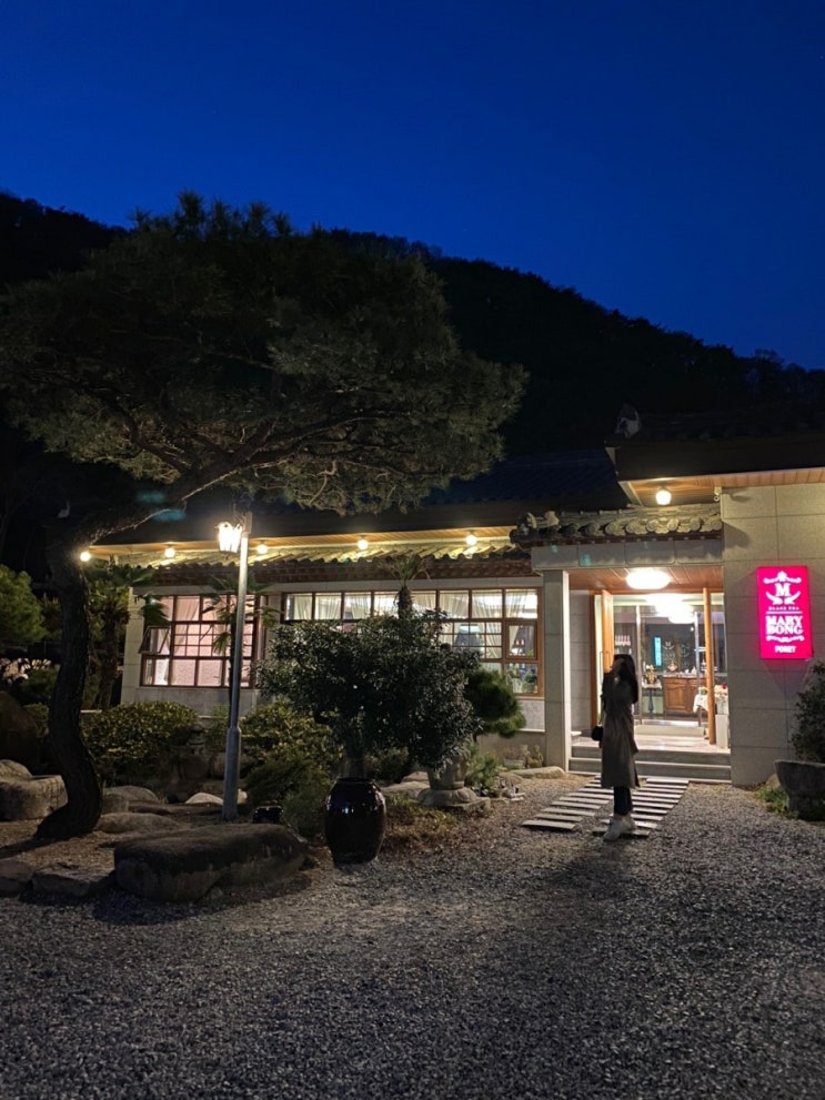  장유 대청동 홍차카페/이쁜카페 마리봉