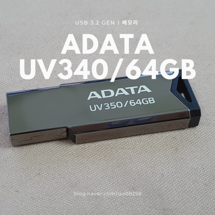 ADATA USB 메모리 카드 추천