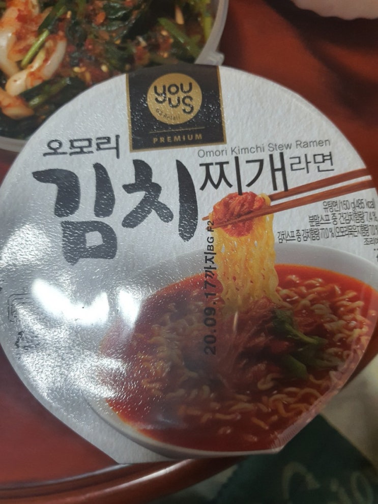 GS25 편의점라면 - 오모리 김치찌개 라면 GS25 편의점라면 - 오모리 김치찌개 라면