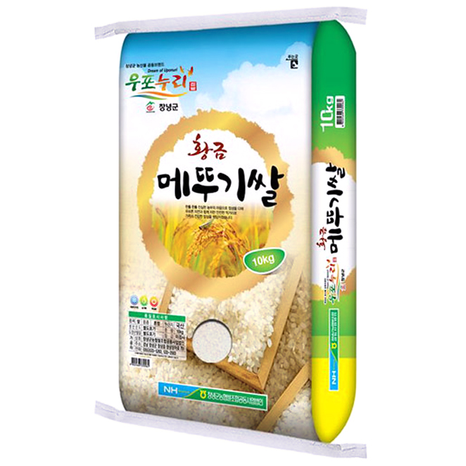 (로켓배송)창녕군농협 2019년산 햅쌀 황금 메뚜기쌀, 10kg, 1개 추천해요