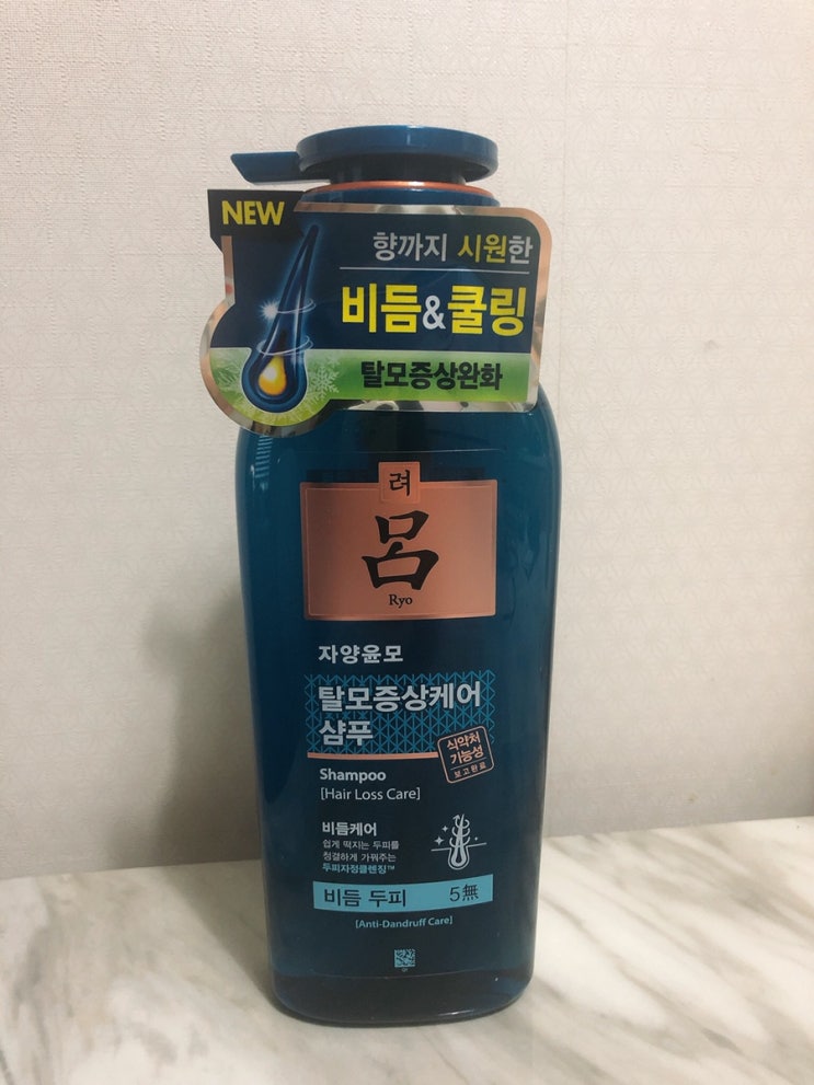  [신상품] 려 자양윤모 탈모 증상 완화 비듬 두피 샴푸