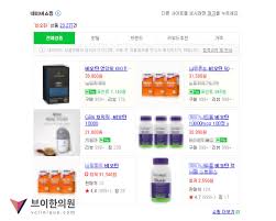  탈모완화예방 직구영양제 4가지 아연 맥주효모 비타민B 오메가3