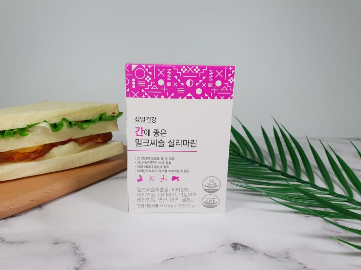  밀크씨슬 추천 간 건강 되찾고 피로 날리자