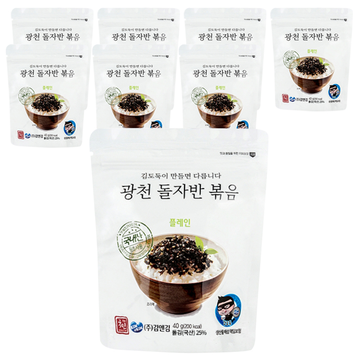 (로켓배송)김앤김 & 더국민 광천돌자반 플레인, 8개입 추천해요 (로켓배송)김앤김 & 더국민 광천돌자반 플레인, 8개입 추천해요