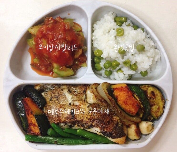  고고마의 자연밥상 : 3월 넷째주 유아 / 어린이 식단