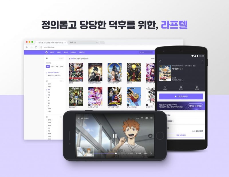 넷플릭스, 웨이브, 티빙, 라프텔, 왓챠 플레이...하나만 구독한다면? : 네이버 블로그 넷플릭스, 웨이브, 티빙, 라프텔, 왓챠 플레이...하나만 구독한다면? : 네이버 블로그