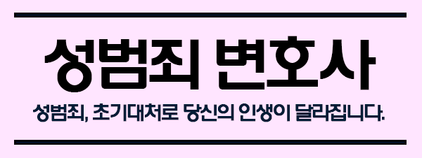  지식인 술집 성추행혐의가 되는 상황인가요?