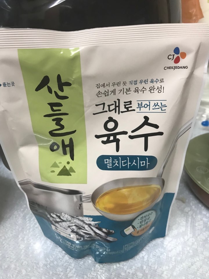  다시마 육수 산들애 하나로 초간단 음식 떡만둣국